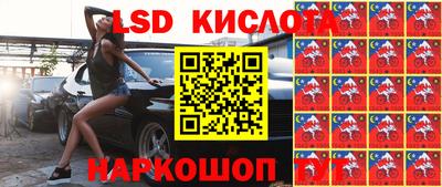 МДМА Волгодонск