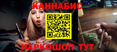 соль курить ск Гай