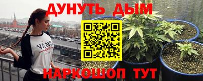 стафф Волжск