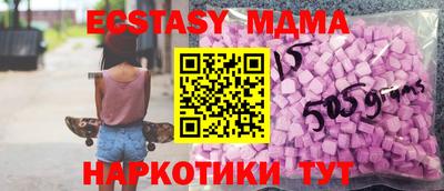 бутират Гагарин