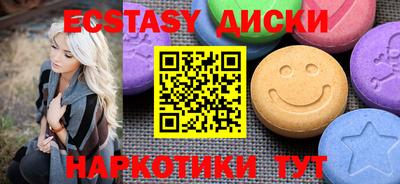 бутират Гагарин