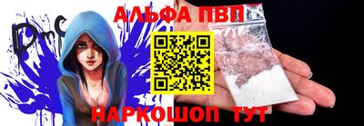 МДМА Волгодонск