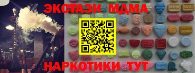 бутират Гагарин