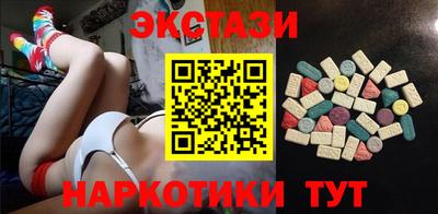 соль курить ск Гай