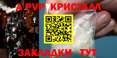 COCAINE Волжский