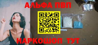 соль ск Гатчина