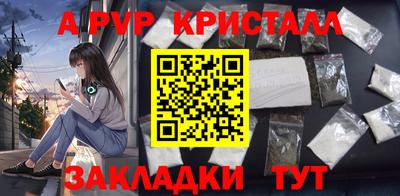 соль курить ск Гай
