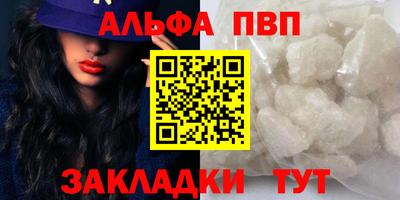 МДМА Волгодонск