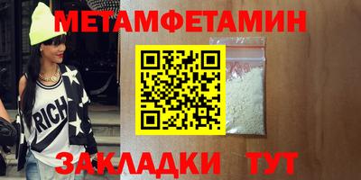 COCAINE Волжский