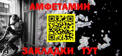 МДМА Волгодонск