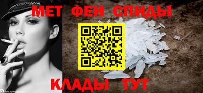 стафф Волжск