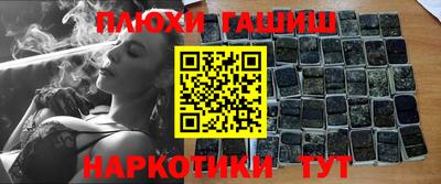 стафф Волжск