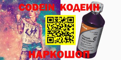 бутират Гагарин