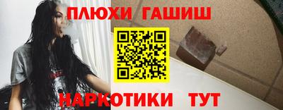 соль курить ск Гай
