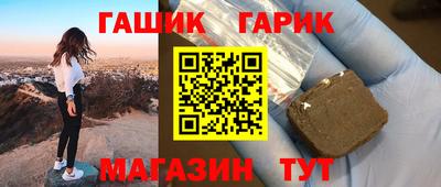 прущая мука Гусь-Хрустальный