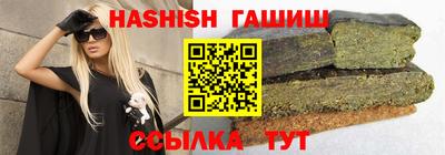 соль курить ск Гай
