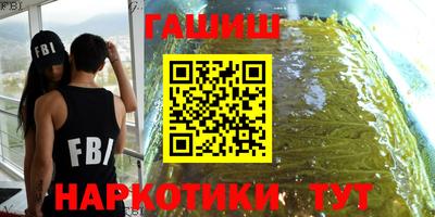 соль ск Гатчина
