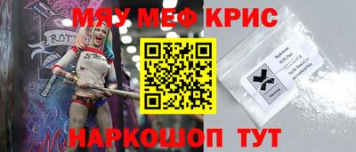 МДМА Волгодонск