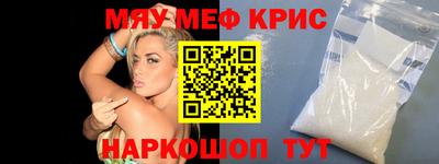 синтетический гашиш Гусев