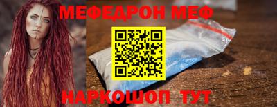 соль курить ск Гай