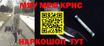 бутират Гагарин