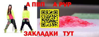 бутират Гагарин