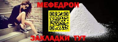 COCAINE Волжский