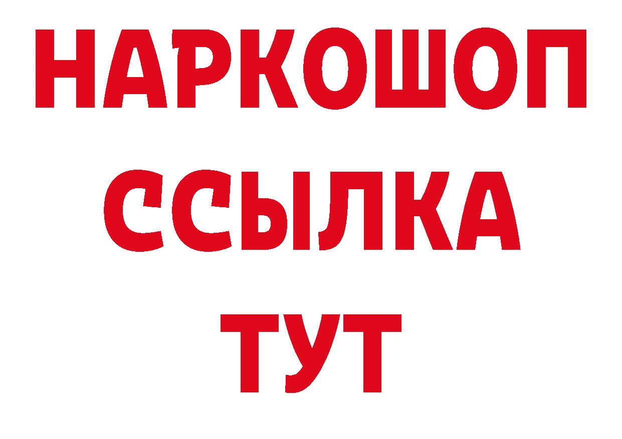 Как найти наркотики? площадка телеграм Елизово