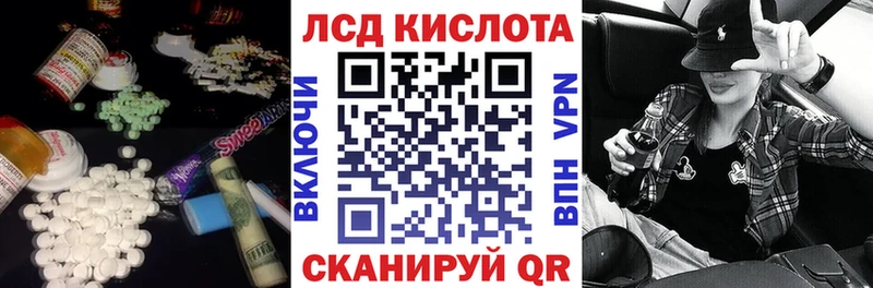 LSD-25 экстази ecstasy  Елизово 
