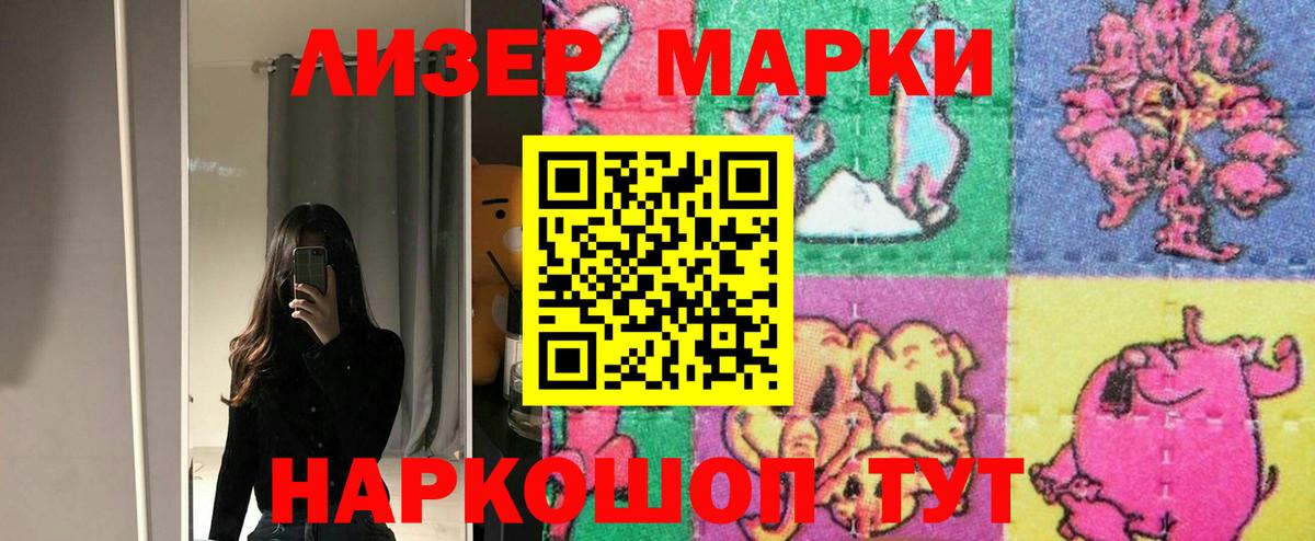 ЛСД экстази кислота  LSD-25 экстази ecstasy  Елизово 