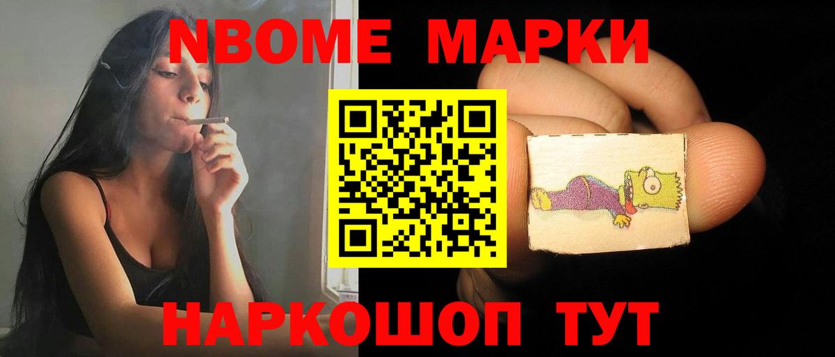 LSD-25 экстази ecstasy Елизово