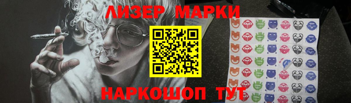 LSD-25 экстази кислота  Вход с VPN  LSD-25 экстази кислота  Елизово 
