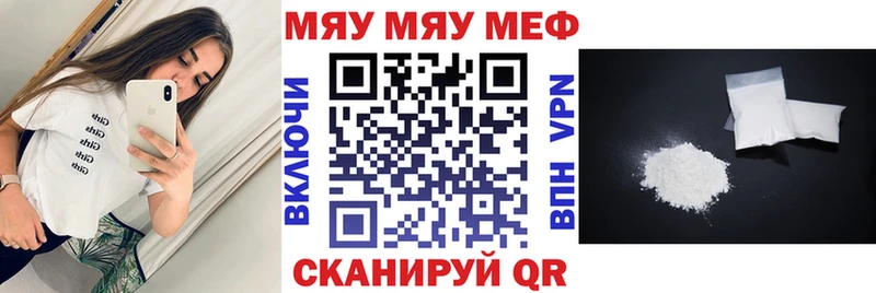 МЕФ мука  Елизово 