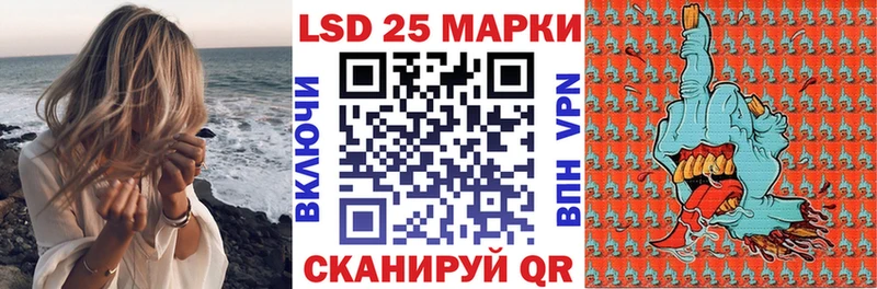 Марки N-bome 1,5мг  закладки  Елизово 