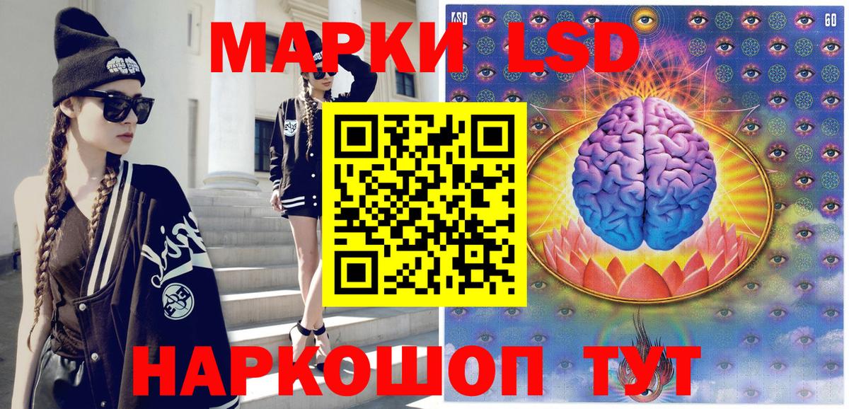 Марки 25I-NBOMe 1500мкг  наркота  Елизово 