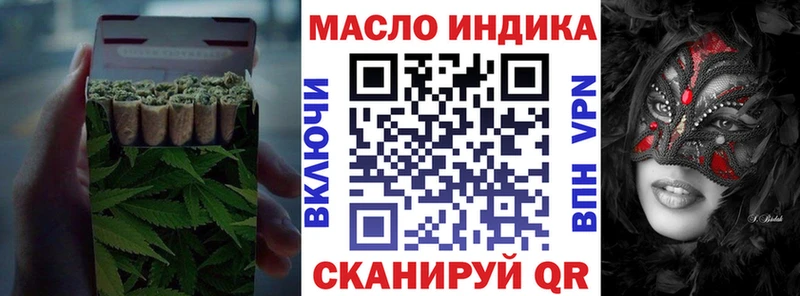 где купить   Елизово  ТГК гашишное масло 