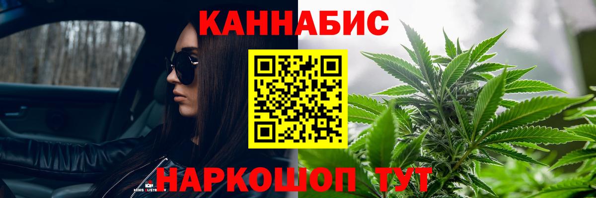 Каннабис тримм  Каннабис тримм  Бошки Шишки сатива  Вход с VPN  Елизово  Каннабис LSD WEED 