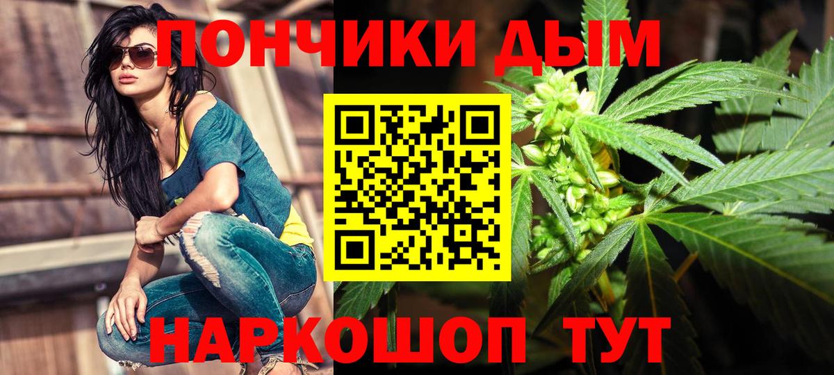 Каннабис тримм  Елизово  МАРИХУАНА Ganja 